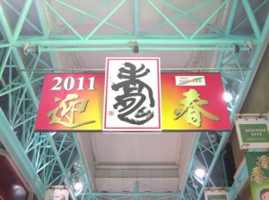 tsurikan1
